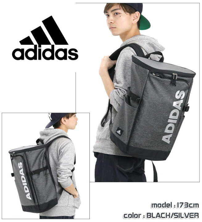 楽天市場 リュック Adidas アディダス リュックサック バックパック スクエア デイパック バック ビッグロゴ ロゴ 通学 通学用 通勤 通勤用 スクール ブラック ネイビー B4 大容量 31l アウトドア スポーツ はっ水 撥水加工 Hallshot ホールショット
