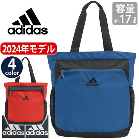 【2024新作】 アディダス トートバッグ メンズ レディース adidas トート バッグ 手持ちバッグ 手提げ かばん 黒 ジュニア キッズ スポーツ レジャー おしゃれ 無地 シンプル 軽量 通学 通勤 スクール 小学生 中学生 高校生 大学生 人気 A4 17L 63793