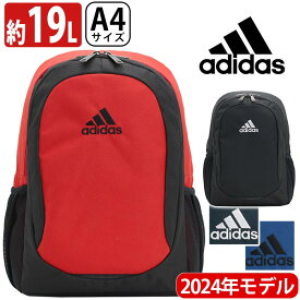 adidas アディダス リュック 通学 メンズ レディース 2024 春夏 新作 キッズリュック リュックサック キッズバッグ 黒 ジュニア キッズ スポーツ レジャー 遠足 おしゃれ シンプル 軽量 スクール 小学生 中学生 高校生 塾 習い事 人気 A4 19L 校外学習 63794