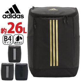 【SALE】 アディダス adidas リュック 通学 メンズ レディース スクエアリュック 黒リュック スリーストライプス ロゴ PC収納 タブレット A4 B4 26L ブラック 黒 通勤 スクール 中学生 高校生 学生 男子 女子 部活 学校 はっ水 67921