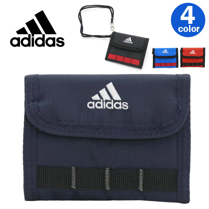 楽天市場 アディダス 財布 Adidas 三つ折り財布 ミニ財布 小銭 ミニウォレット 札入れ ウォレット コインケース シンプル ブラック 黒 小学生 中学生 高校生 スポーツ 小さめ コンパクト ミニ ストラップ付き 子供 キッズ ジュニア Cl Hallshot ホールショット