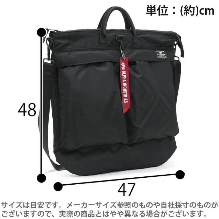 楽天市場】ALPHA INDUSTRIES アルファ インダストリーズ 男女兼用 