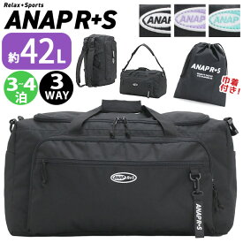 【2024新作】 ANAP R+S アナップ リラスポ ボストンバッグ レディース 3WAY ボストンリュック 大容量 ショルダーバッグ かばん 斜めがけ 肩掛け 手持ち 2泊 3泊 旅行 男女兼用 通学 学校 宿泊行事 大きめ 巾着付き AP-004