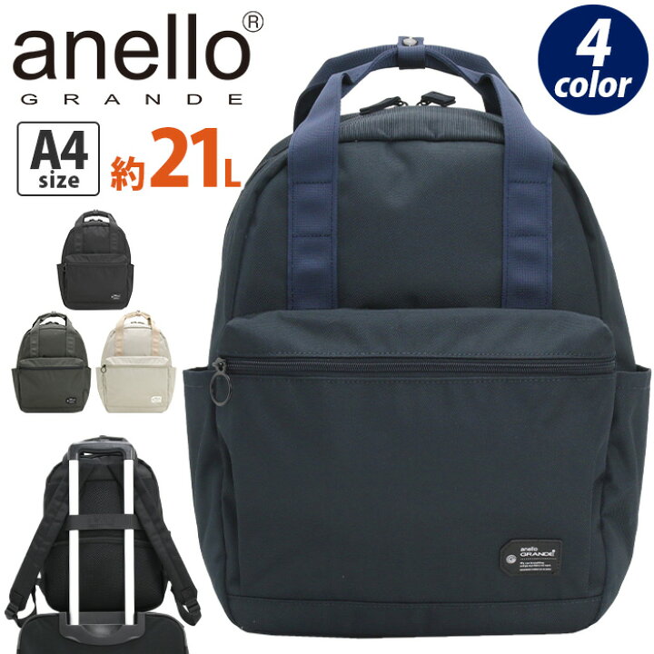 楽天市場】アネログランデ リュックサック anello GRANDE トート 