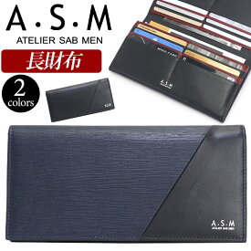 楽天市場 Asm 長財布の通販
