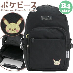 |Ps[X bN XNbN pokemon bNTbN jZbNX fCpbN |PbgX^[ |P sJ`E obO A4 B4 w ʊw l ʋ PC[ ^ubg 킢 