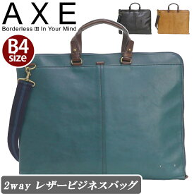 ビジネスバッグ AXE アックス 正規品 ビジネス ビジネストート 2way ショルダーバッグ 肩掛け A4 B4 スリム ポケット タブレット収納 かばん バッグ レザー きれいめ 通勤 通勤用 仕事用 出張 黒 社会人 牛革 スマートスタイル 607513