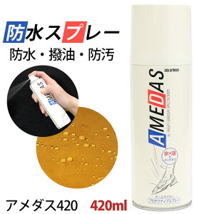 hXv[ A_X RuX A_X420 e ͂  h  420ml VRv lHv vC Xj[J[ P obO EFA veNeBuXv[ tbfnh ی 傫