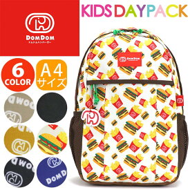 ドムドムハンバーガー リュック キッズ 男の子 女の子 DOMDOM ビッグドム 正規品 キッズリュック リュックサック キッズバッグ 子供 子ども こども 男子 女子 かわいい 通園 保育園 幼稚園 通園バッグ 3歳 4歳 5歳 人気 10L おしゃれ DM013