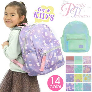 �v���e�B�v�����Z�X �L�b�Y�����b�N Pretty Princess ���̎q �L�b�Y �����b�N �L�b�Y�p �����b�N�T�b�N �� ���킢�� �p�X�e���J���[ �l�C �W���j�A �W���j�A�o�b�O �ʊw �ʉ� �c�t�� �N�� �N�� ��