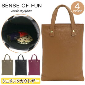 ＼SALE／ センスオブファン トートバッグ SENSE OF FUN トート 手持ち 手提げ 手持ちかばん バッグ カバン ミニバッグ 牛革 革 レザー シンプル コンパクト 人気 流行 高級感 上品 かわいい おしゃれ きれいめ 黒 ブラック ギフト プレゼント 29203