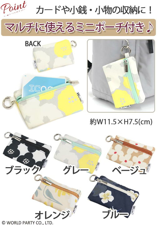 [ 7日から10日程度でお届け予定 ] バッグ レディース バックパック 防水大容量軽量レター入りパッチクラシック リュックサック ピンク プリペピ かわいい バッチ&かわいいくま付き 10代の女の子・女子大生・ 向けスクール・通勤・通学・旅行・ショッピ