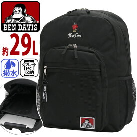 ベンデイビス BEN DAVIS リュック 通学 メンズ レディース 大容量 リュックサック EMBRO MESH XL PACK ストリート デイパック バックパック 学校用 通勤 PC収納 PC スポーツ バッグ 黒 黒リュック 中学 学校 高校 男子中学生 カジュアル A4 B4 29L BDW-8324