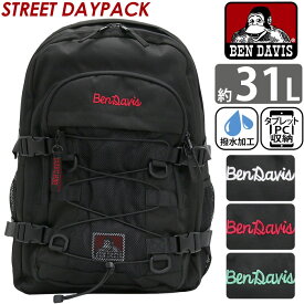 BEN DAVIS ベンデイビス リュック 通学 大容量 リュックサック STREET DAYPACK ストリート デイパック 二層式リュック バックパック 通勤 PC収納 スポーツ バッグ 黒 黒リュック 中学 学校 高校 中学生 カジュアル A4 B4 31L BDW-8304