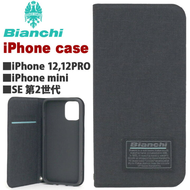 楽天市場 Iphoneケース Bianchi ビアンキ スマホケース 手帳型 Iphone12 Iphone 12 12pro Mini Iphonese第二世代 Iphonese2 撥水 ブランド スマホカバー スマホケース スマホ ケース カバー ブラック スタンド機能 Cl Bip 02l Bip 02m Bip 02s Hallshot ホールショット