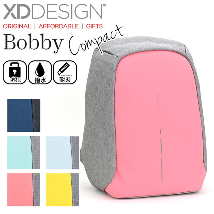 Xddesign ボビー xd design 日本 充電用USBポート付き Mac iPadユーザーにオススメのバックパックBobby by XD Designをレビュー
