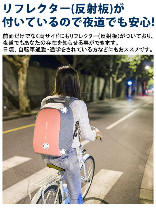 楽天市場】【SALE】 Bobby ボビー 防犯機能 リュック コンパクト 多 