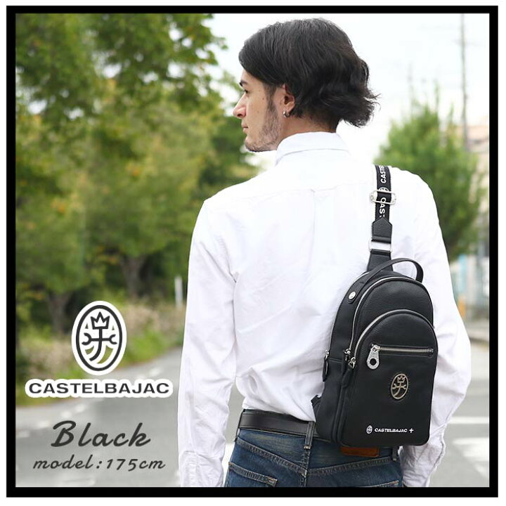 楽天市場】カステルバジャック ボディバッグ CASTELBAJAC メンズ 