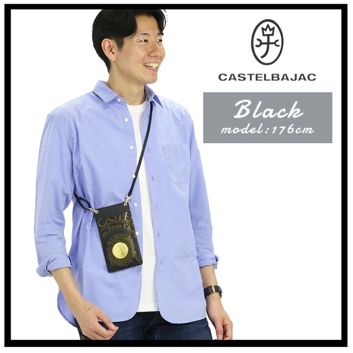 楽天市場】カステルバジャック スマホショルダー CASTELBAJAC メンズ 
