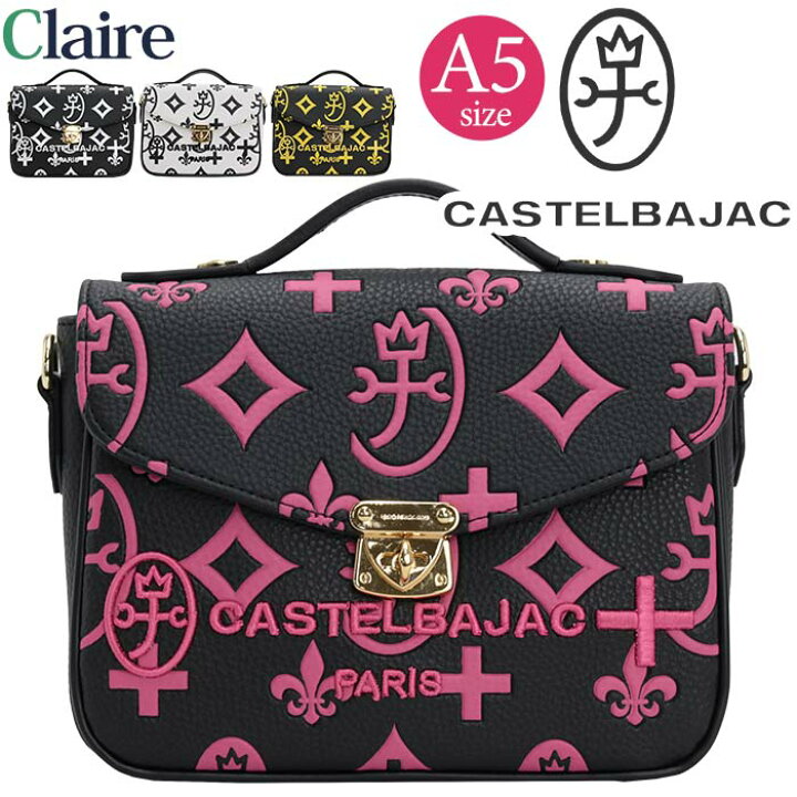 楽天市場】カステルバジャック ショルダーバッグ CASTELBAJAC 