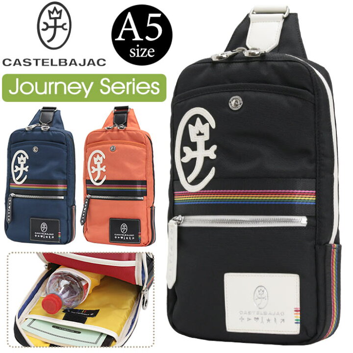 楽天市場】カステルバジャック ボディバッグ CASTELBAJAC メンズ 
