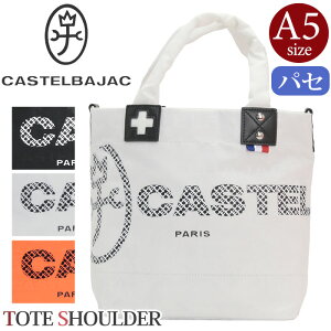 JXeoWbN g[gobO CASTELBAJAC pZ 2way g[g V_[obO ~jV_[ | ~jg[gobO  莝  l JWA  ubN A5 y X|[e