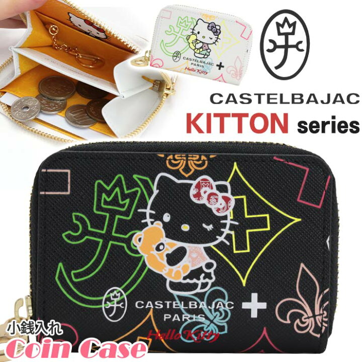 楽天市場】【数量限定】 カステルバジャック ハローキティ 財布 