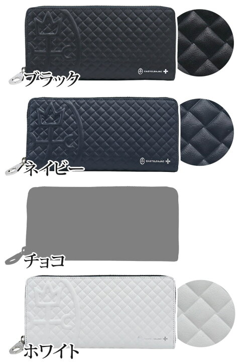 カステルバジャック 財布 CASTELBAJAC Garbo ガルボ 長財布 ラウンド長財布 ラウンドファスナー ロングウォレット 牛革 革 長サイフ ウォレット 黒 革財布 本革 おしゃれ 男女兼用 ビジネス 通勤 人気 ギフト プレゼント 就職祝い 【CPT】 47626 HALLSHOT ... カステルバジャック 牛革 長財布 ラウンドファスナー チョコ