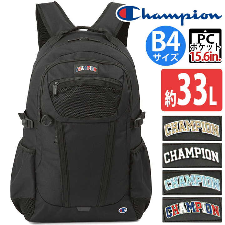 Champion 68582 Rucksack, School Backpack, Large