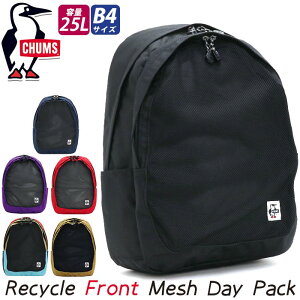 登山用リュック ザック チャムス 25lの人気商品 通販 価格比較 価格 Com