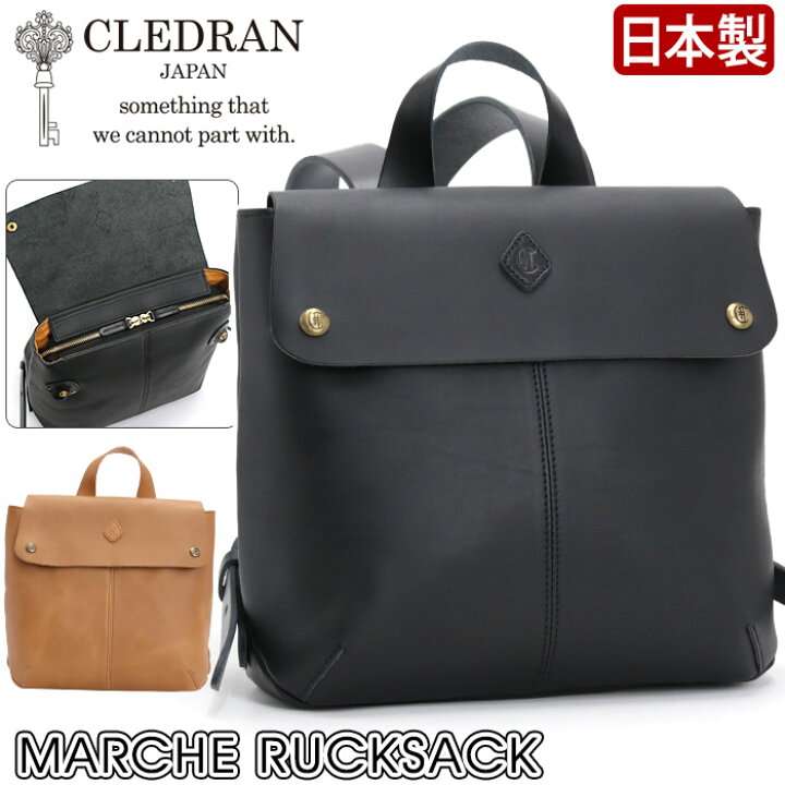 楽天市場】リュック レディース クレドラン CLEDRAN 日本製 正規品 