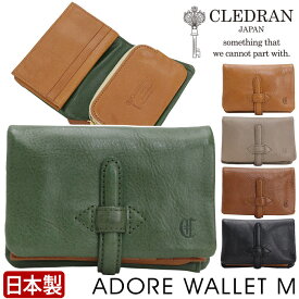 財布 クレドラン CLEDRAN 日本製 正規品 二つ折り財布 アドレ Mサイズ 二つ折りサイフ 折り財布 ミニウォレット 折りたたみ かわいい きれいめ おしゃれ 大人 コンパクト財布 レザー 黒 本革 ウォレット プレゼント ADORE WALLET M 【CPT】 S6218