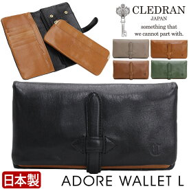 財布 クレドラン CLEDRAN 日本製 正規品 長財布 セミ長財布 二つ折り財布 アドレ Lサイズ 折り財布 折りたたみ かわいい きれいめ 上品 女性 女の子 おしゃれ 大人 コンパクト財布 レディース レザー 黒 本革 ウォレット プレゼント ADORE WALLET L 【CPT】 S6219