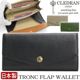 財布 CLEDRAN クレドラン 日本製 正規品 長財布 TRONC トロン お財布 ロングウォレット 大人 女性 レディース 本革 牛革 上品 ブラック 黒 通勤 黒財布 革財布 小銭入れ おしゃれ きれいめ かわいい シンプル カード クリスマス
