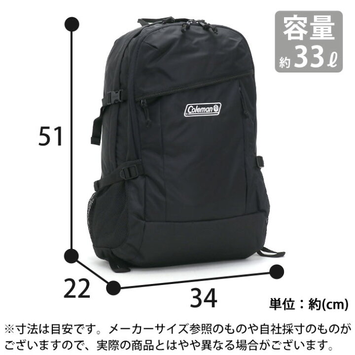 楽天市場】Coleman コールマン リュック 大容量 認定販売店 ウォーカー 