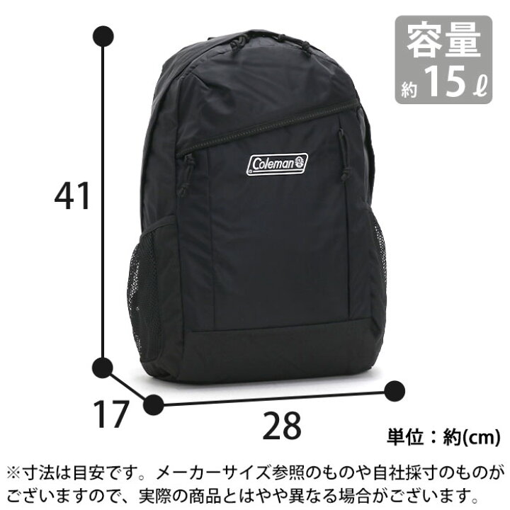 楽天市場】【えんぴつ☆ノベルティ】 コールマン Coleman リュック 