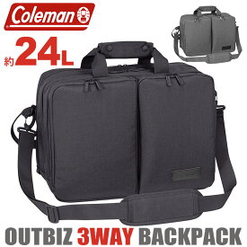 Coleman コールマン アウトビズ 3way バックパック ビジネスバッグ正規品 メンズ リュック ショルダーバッグ トート レディース リュックサック 男女兼用 通勤 出張 ビジネス A4 B4 PC収納 タブレット 黒 ブラック キャリーオン 24L OUTBIZ 3WAY BACKPACK