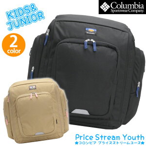 bN LbY ̎q j̎q Columbia RrA Ki q bNTbN TubN e ǂ LbYobO ъԊwZ ՊC Cws PRICE STREAM YOUTH 42`50L BACKPACK NX}X