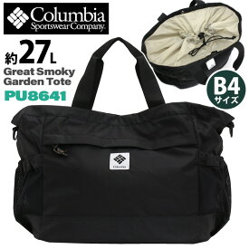 Columbia コロンビア Great Smoky Garden グレートスモーキーガーデン トートバッグ ショルダーバッグ 2WAY 27L トート 手提げ 手持ち 肩掛け 大容量 B4 巾着 撥水 軽量 バッグ かばん ユニセックス ママ 通学 通勤 おしゃれ 人気 黒 ブラック PU8641