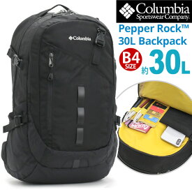 Columbia コロンビア Pepper Rock 30L Backpack リュック 2024 春夏 新作 正規品 大容量 メンズ リュックサック バックパック デイパック バッグ カバン 通勤 通学 旅行 部活 高校生 大学生 アウトドア カジュアル シンプル 黒リュック ブラック 黒 撥水 B4 30L PU8711