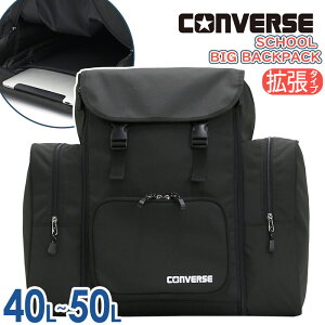 Ro[X TubN ъԊwZ e CONVERSE bNTbN LbY bN 傫 rbO obNpbN łbN ǂ WjA j̎q ̎q  ^ ^obO A4 B4 40L 50L 