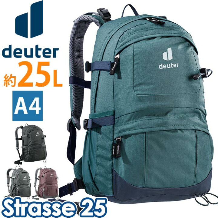 楽天市場】deuter ドイター リュック ストラーセ25 STRASSE 25 25L  