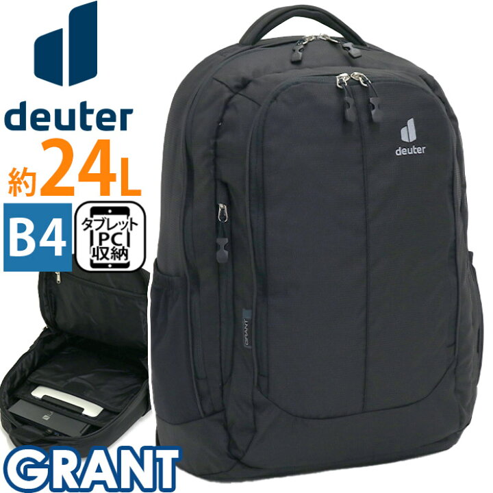 楽天市場】deuter ドイター リュック Grant グラント 正規品 リュック 