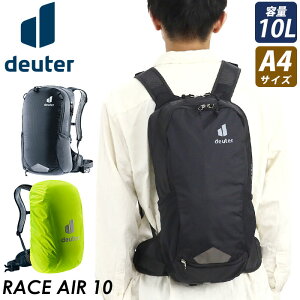 ySALE 10OFFz deuter hC^[ RACE AIR [X GA[ 10 bNTbN ^ A4 bN obNpbN fCpbN obO ΂ Y fB[X j 