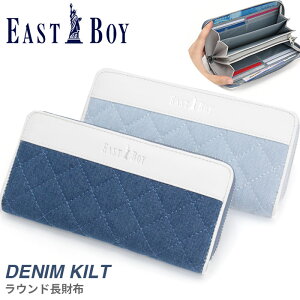 ���̎q ���z �C�[�X�g�{�[�C EASTBOY �����z �f�j���L���g ���E���h�����z �����O�E�H���b�g��e�� �f�j�� �L���e�B���O �J�W���A�� �L���C�� ���f�B�[�X ���q �w�� ���w�� ���Z�� ��l ���� 