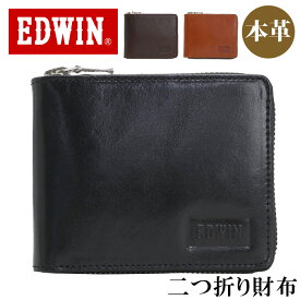 【スーパーSALE 10％OFF】 エドウイン 財布 EDWIN メンズ 二つ折り財布 牛革 革財布 シンプル 折り財布 サイフ カジュアル 折財布 サブ財布 ウォレット カード入れ 男女兼用 中学生 高校生 通学 通勤 仕事 かっこいい おしゃれ