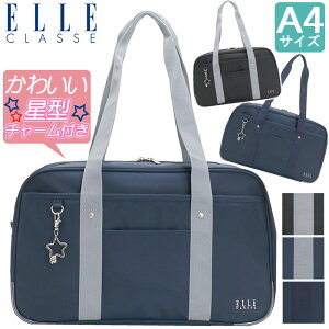 スクールバッグ 人気ブランドの通販 価格比較 価格 Com スクールバッグ 人気ブランドの通販 価格比較 価格 Com