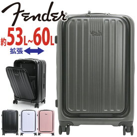 Fender フェンダー スーツケース メンズ レディース 大容量 フロントオープン キャリーバッグ ハードケース 拡張 ハード 旅行 バッグ キャリーケース ジッパーキャリー キャリー かばん 53~60L 旅行バッグ 男女兼用 8輪 TSA TSAロック 出張 950-4501