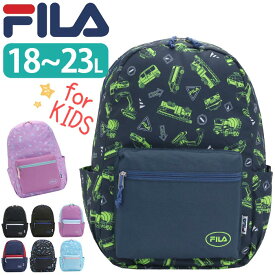 フィラ キッズ リュック FILA サンディ キッズリュック リュックサック デイパック キッズ用 こども キッズバッグ 入学 通園 通学 入学 バッグ カバン かわいい 年少 年中 小学生 保育園 軽量 アウトドア おしゃれ おでかけ A4 17L 21L 7814