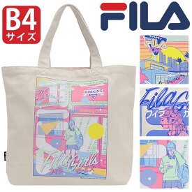 フィラ トートバッグ FILA 2024 春夏 新作 トート バッグ コットン キャンバス 手提げ 肩掛け 通学 男女兼用 中学生 高校生 大学生 学生 おしゃれ アウトドア グラフィック ロゴ エコバッグ シンプル おしゃれ カジュアル A4 B4 7859